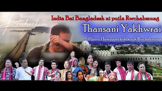 Thansani Yakhwrai ll Official music video ll kokborok Patriotic song ll 2022