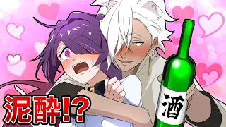 【アニメ】初めて酒を飲んだイケメンが豹変してしまいました….【漫画】