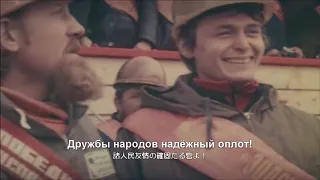 【和訳付き】ソビエト連邦国歌 - "Государственный гимн СССР"