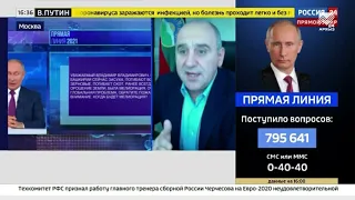 В Усть-Джегуту после Прямой линии к Президентом выехала правительственная комиссия