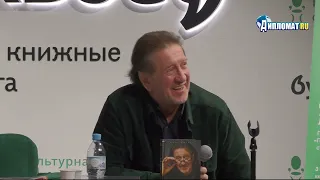 Олег Митяев. «Почти весь Митяев: Песни, стихи, воспоминания»