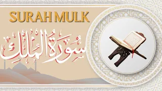 067 Surah Mulk Full [Surah Mulk Recitation with HD Arabic Text] Surah Mulk Pani Patti @beyanequran