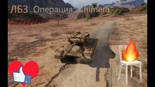 World of Tanks. test RX 580 4gb