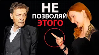 Как Ведёт Себя Человек Который Круче Остальных