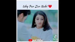 Ishq Par Zor Nahin - Title Song