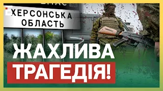 ЖАХЛИВА ТРАГЕДІЯ! ОКУПАНТИ-МАРОДЕРИ ВБИЛИ жінку на Херсонщині!