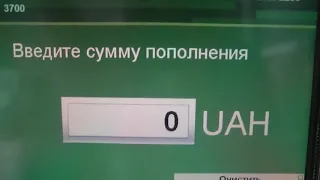 Схема Развода OLX UA  SLANDO UA + ПриватБанк