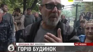 Під час пожежі в Макіївці люди вистрибували із вікон! Жесть! Ужас!