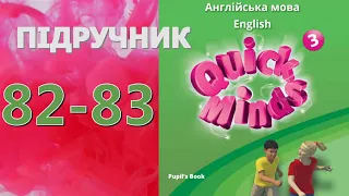 Quick Minds 3  Unit 9 Our Daily Tasks. Lessons 5-6 pp. 82-83 Pupil's Book Відеоурок