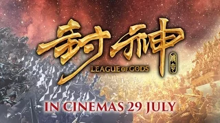 《封神傳奇》 League Of Gods Official Trailer 3 (In Cinemas 29 July)