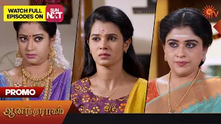 Anandha Ragam - Promo | 03 May 2023 | Sun TV Serial | Tamil Serial