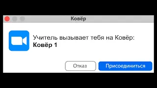 Когда Тебя Поймали на Списывании Экзамена...