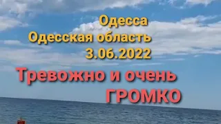 Одесса и Одесская область 3 мая .Разбитые машины и дороги  . дома без крыш .Арест на пляже !
