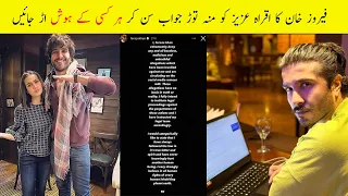 Feroze Khan Answer Iqra Aziz After Rejected Drama with him || Showbize Secretes