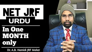 JRF In One Month | Ulfat Urdu Academy | Dr Abdul Basit Hamidi JRF Maker |