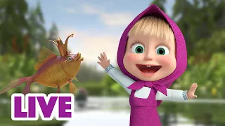 🔴 LIVE 👧🐻 Masha e o Urso 🍭🥳 Hora da diversão 🥳🍭 Masha and the Bear LIVE