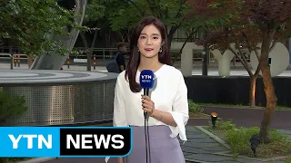 [날씨] 영남 폭염주의보...전국 한여름 더위 / YTN