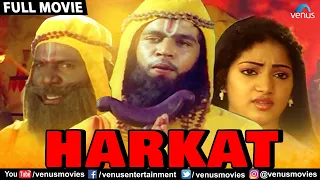 Harkat Hindi Dubbed Movie | Arjun Sarja | Madhuri | Shankar | Hindi Dubbed Action Movie