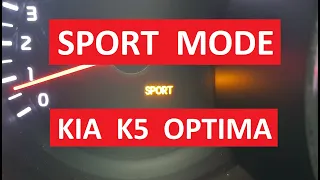 SPORT Mode Kia K5 Optima LPI , steering wheel airbag eject