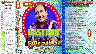 MOHMMAD RAFI JHANKAR GEET  | VOL: 4 | IDEAL STEREO