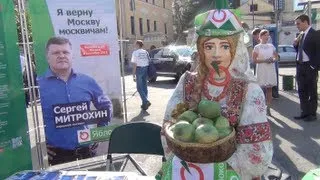 Яблочный Спас / митинг-концерт в поддержку Сергея Митрохина / 19 Августа 2013