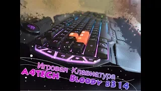 Обзор  Игровой клавиатуры А4Tech Bloody B314