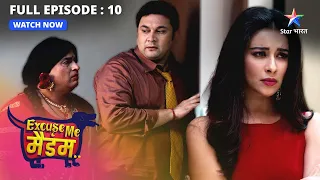 FULL EPISODE 10 | Excuse Me Madam | Kya Chatterjee karega Sanam ki help? | एक्सक्यूज़ मी मैडम