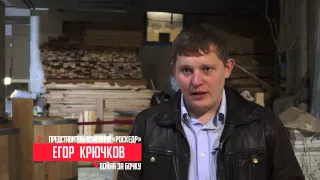 Война за бочку. Документальный фильм про кедровые фито бочки.