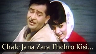 Chale Jana Zara Thehro Kisi - Raj Kapoor - Rajashri - Around The World - Old Bollywood Songs