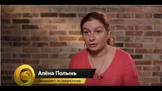 Телеканал Че. Алена Полынь о Гитлере и не только