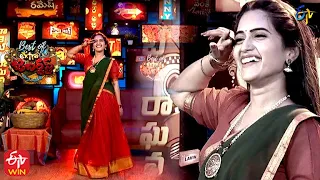 Intro Performance  | Best of Extra Jabardasth | 12th November 2021  | ETV Telugu