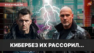 Все еще ОФЗ? ⚡ Кибербез или акции ЦИАН и HH?