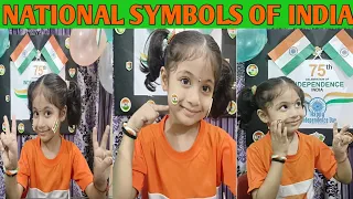 National Symbols Of India || GK Questions On National Symbols || 22 National Symbols Of India
