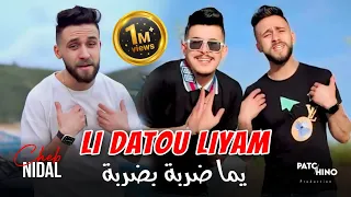 Cheb Nidal | Li Datou Liyam - يما ضربة بضربة | (Music Video)