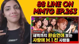 Whats transit Love, why are they so immersed? (Seungkwan, SinB, Umji, MoonBin) [MMTG 263] | REACTION