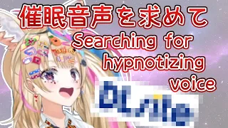 Polka searching for hypnotizing voice【hololive JP】【Eng Sub】
