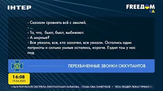 Оккупанты грозятся сбросить на «Азовсталь» трехтонные бомбы | FREEДОМ - UATV Channel