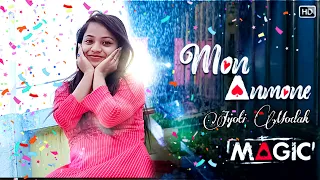 Mon Anmone | Magic | Ankush | Oindrila | Santanu Dey Sarkar |Antara Mitra | Dance Cover |Jyoti Modak