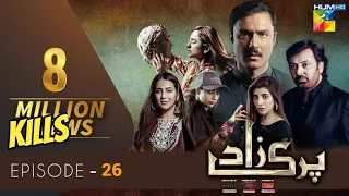 Parizaad Episode 26 | Eng subtitle | presented By itel Mobile,   - - HUM TV    5 January 2022