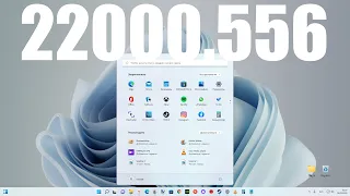 Внимание ! Вышло обновление Windows 11 Build 22000.556