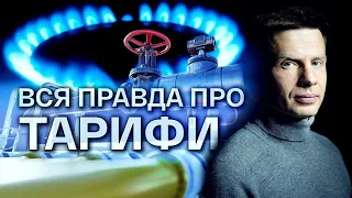 🔥ОБʼЄДНАЄМОСЬ ЗАРАДИ ЗМІН: ВИ МАЄТЕ ПІДПИСАТИ ПЕТИЦІЮ ГОНЧАРЕНКА!