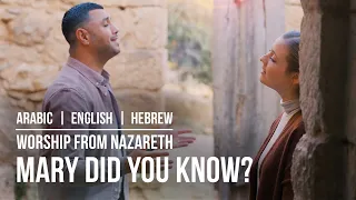 MARY DID YOU KNOW? | From Nazareth | Hebrew - Arabic - English