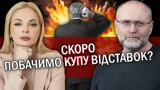 💥ЯРОВА: Інсайд! В Міноборони МІНЯЮТЬ КЕРІВНИЦТВО? Мільйонери на СХЕМАХ. Злили БРУДНИЙ СКАНДАЛ