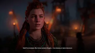 Horizon Zero Dawn 4.3 Сердце матери (прохождение)