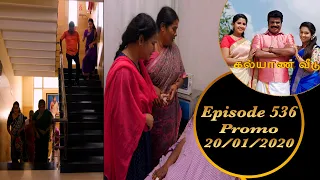 Kalyana Veedu | Tamil Serial | Episode 536 Promo | 20/01/2020 | Sun Tv | Thiru Tv