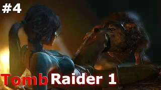 Tomb Raider 1 ► BO'RI BILAN JANG #4