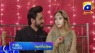 Bechari Qudsia Episode 66 Promo - Bechari Qudsai Episode 67 - Har Pal Geo - Haseeb helper