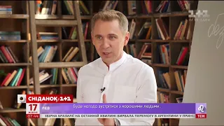 Тупик чи безвихідь? Експрес- урок від Олександра Авраменко