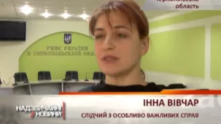 На Тернопольщине пенсионер зарубил топором своего брата - Чрезвычайные новости, 14.01