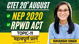 CTET 2023 - NEP 2020, RPWD & RTE  Act, Latest Questions by Himanshi Singh | CDP Topic-11